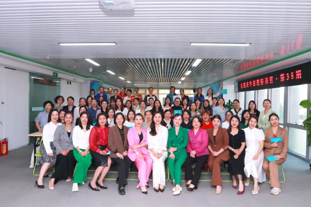 巢之美第38期特训营总代专场 巢之美第38期特训营总代专场