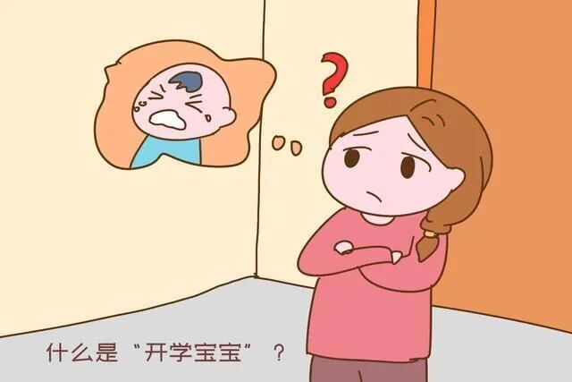 剖宫产到底能不能选日子？这事得好好聊聊......